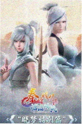 机械之心动漫在线观看 - 八哥影院